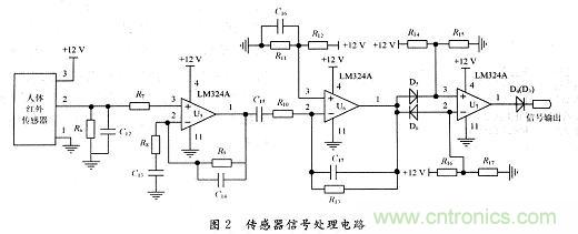 一種基于單片機(jī)的節(jié)能斷電保護(hù)電路設(shè)計