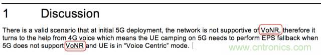 從VoLTE到VoNR，5G怎樣提供語音業(yè)務(wù)？