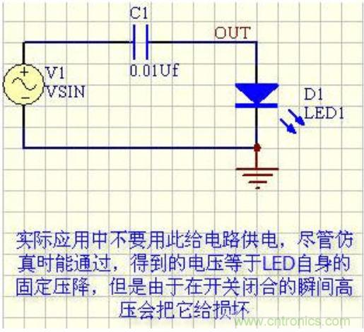 電容降壓電路計(jì)算方法