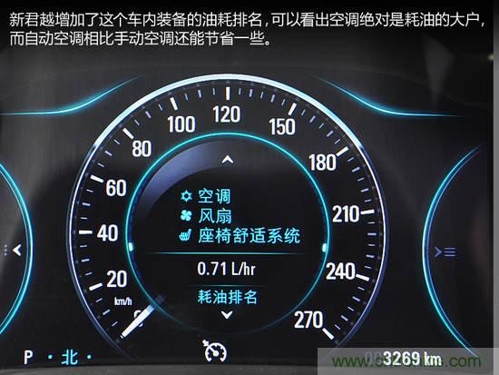 沒想象的那么簡單 汽車自動空調(diào)技術解析