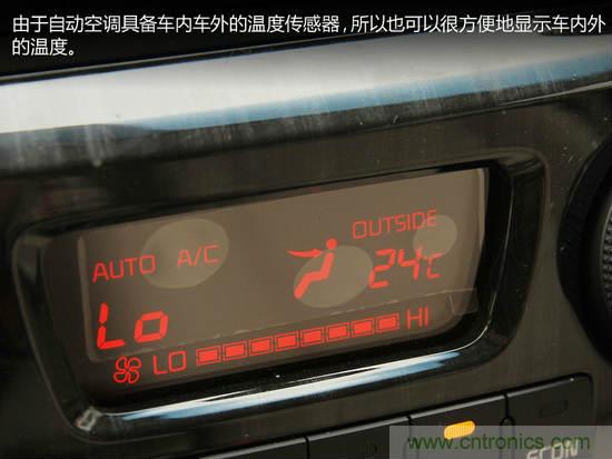 沒想象的那么簡單 汽車自動空調(diào)技術解析