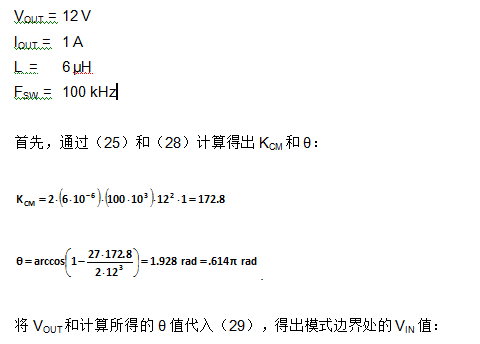 為DC-DC升壓轉(zhuǎn)換器選擇電感值