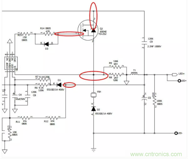 開關電源EMI整改實際案例！