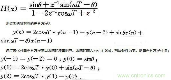 如何讓DSP數字振蕩器產生移相正弦波？