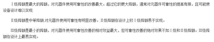 工程師該如何保障電源模塊的高低溫性能？