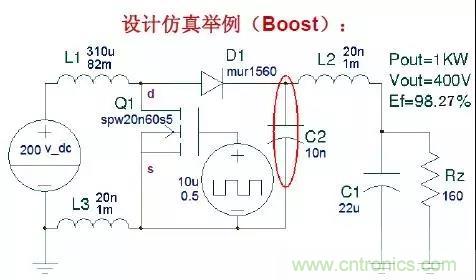 收藏！開(kāi)關(guān)電源中的全部緩沖吸收電路解析