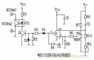 一文看破開(kāi)關(guān)電源電路，不明白的看這里！