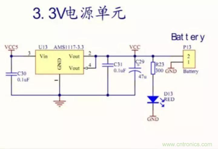 新手如何看懂電路圖？有哪些必要的知識點(diǎn)？