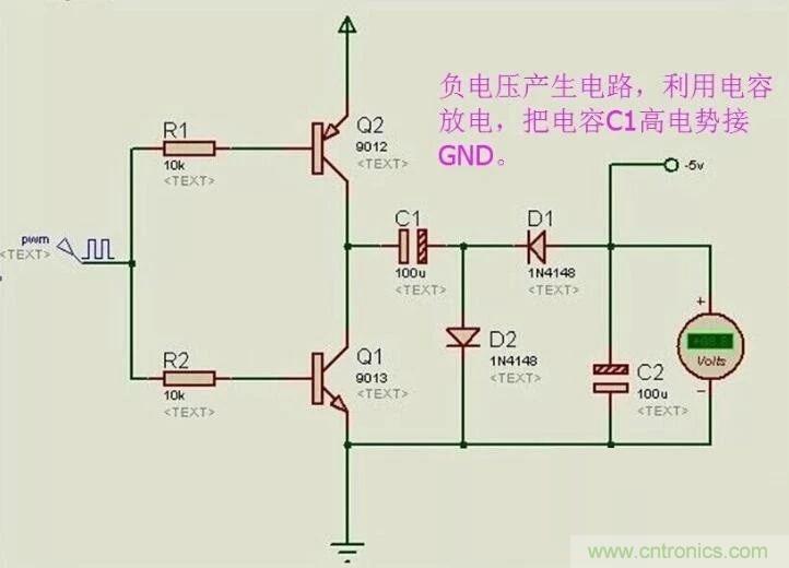 負(fù)壓是怎么產(chǎn)生的？附電路詳細(xì)分析