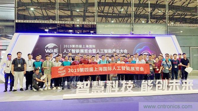 明年再見！“WAIE 2019第四屆上海國際人工智能展覽會暨人工智能產業(yè)大會”完美落幕！