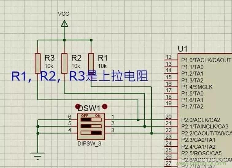 上拉電阻為什么能上拉？看完恍然大悟