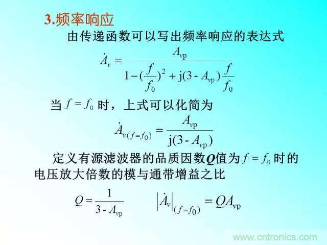 濾波電路大全，收藏以備不時(shí)之需！