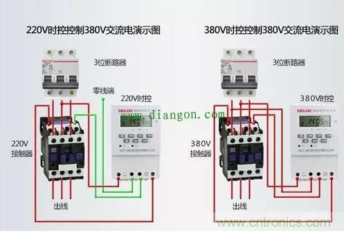 三相電變成兩相電的接線方法，超實用！