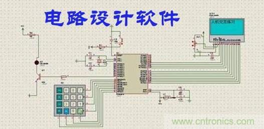 工程師離不開的那些電路設(shè)計(jì)工具，你用過幾個(gè)？