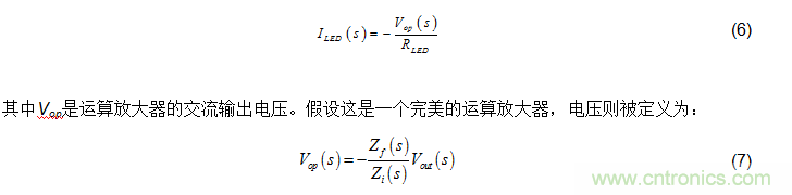 用有源鉗位正激轉換器閉環(huán)