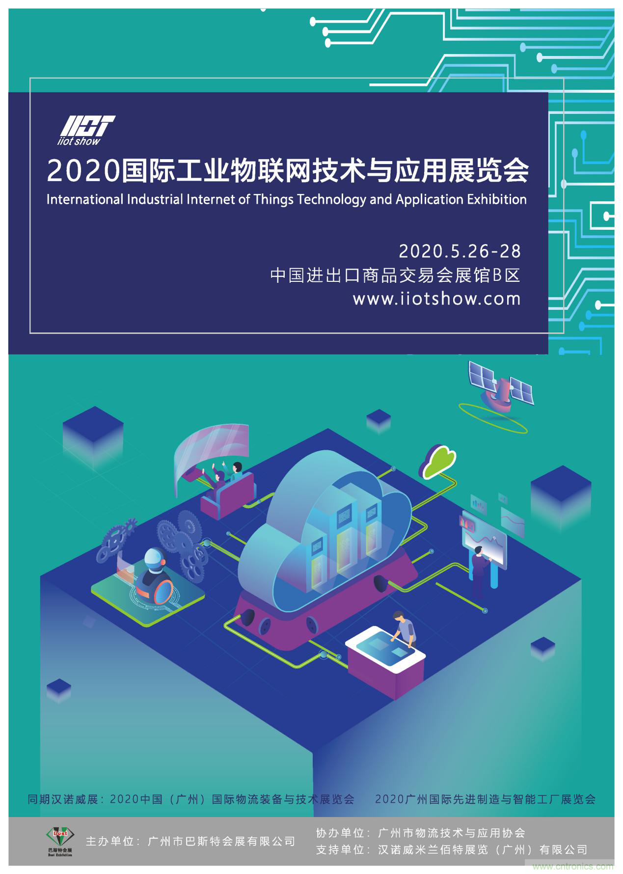 【喜訊】廣州互聯(lián)網(wǎng)協(xié)會(huì)與國(guó)際工業(yè)物聯(lián)網(wǎng)技術(shù)與應(yīng)用展組委會(huì)就5G板塊達(dá)成戰(zhàn)略合作