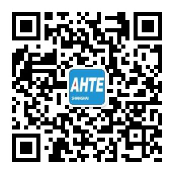 AHTE 2020觀眾預(yù)登記正式開啟，啟領(lǐng)智能裝配未來(lái)