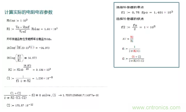 開關(guān)電源控制環(huán)路設(shè)計(jì)，新手必看！