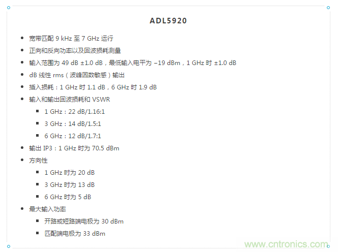 如何用一根銅條搞定超便捷液位測(cè)量的射頻回波損耗測(cè)量方法？