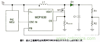 利用數(shù)字信號(hào)控制器技術(shù)和MCU內(nèi)部振蕩器讓電源更為智能