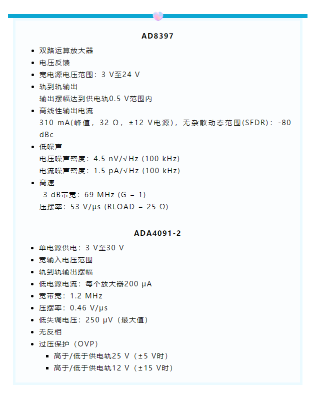 1+1>2！這樣同時(shí)實(shí)現(xiàn)高精度與高功率