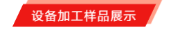 國際品牌線束設(shè)備制造商-博之旺參加2020深圳國際線束加工展會(huì)