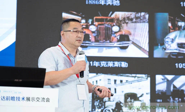 無懼疫情！2020汽車雷達和汽車視覺前瞻技術(shù)展示交流會圓滿落幕！ 