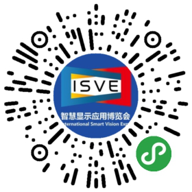 觀眾登記通道開啟 ，會(huì)展中心CBDS 2020暨2020 ISVE邀您出席！