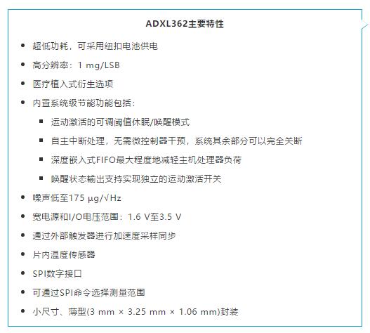 科技向善：一顆傳感器如何改善烏干達(dá)人民的生活質(zhì)量？