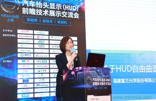 HUD發(fā)展迎來(lái)新機(jī)遇！2020汽車抬頭顯示（HUD）大會(huì)圓滿落幕！