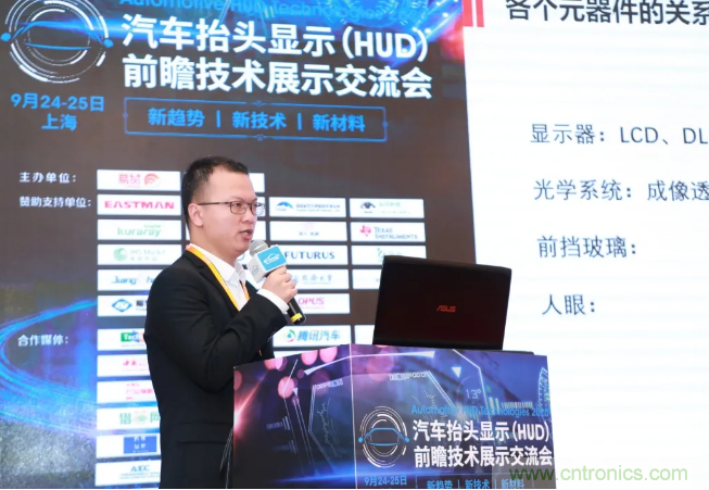 HUD發(fā)展迎來(lái)新機(jī)遇！2020汽車抬頭顯示（HUD）大會(huì)圓滿落幕！