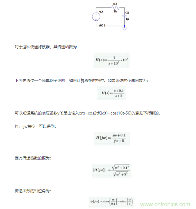 如何使用移相電路計(jì)算相位？