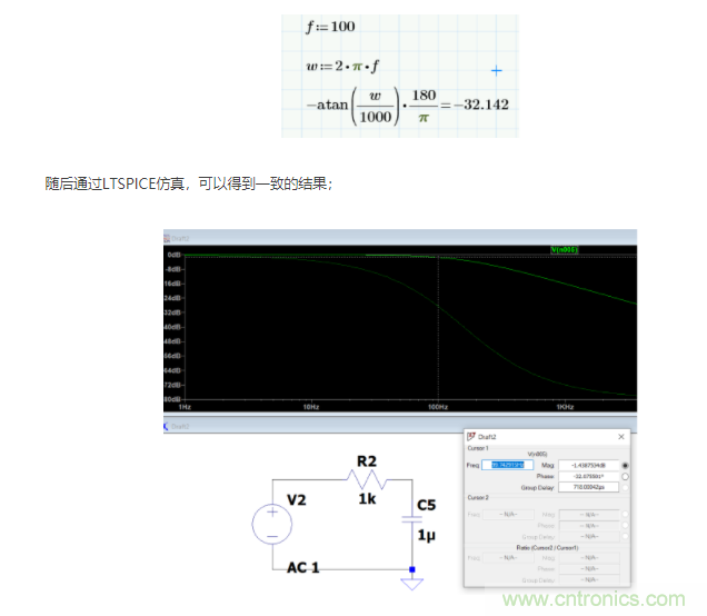 如何使用移相電路計(jì)算相位？