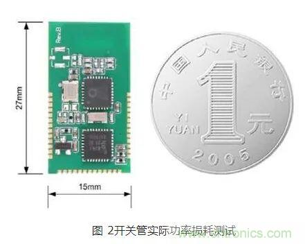 如何解決MOS管小電流發(fā)熱？