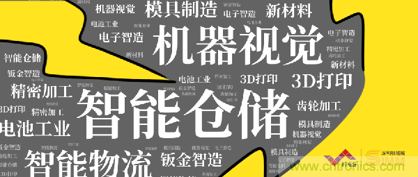 三月ITES開講啦！5場行業(yè)千人會，50+技術(shù)論壇火爆全場！