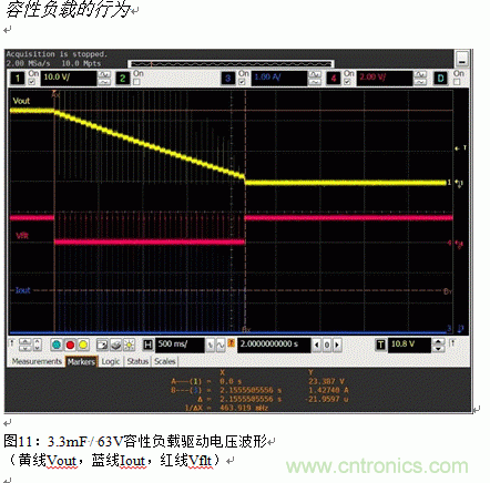 節(jié)能型四通道低邊智能電源開關的應用設計