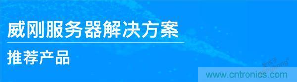 工程師筆記｜我是如何排除服務(wù)器磁盤陣列故障的？