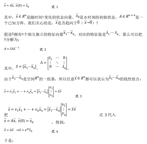 如何使用降階隆伯格觀測(cè)器估算永磁同步電機(jī)的轉(zhuǎn)子磁鏈位置？