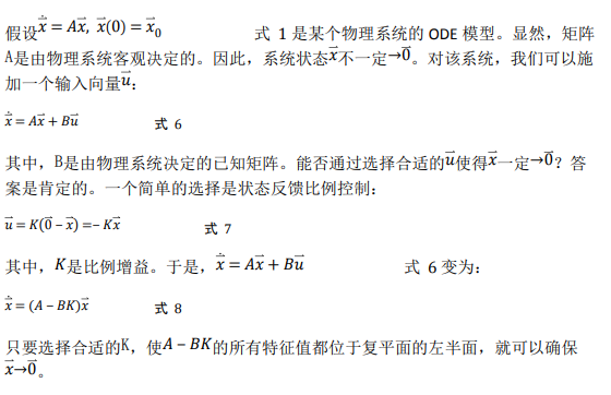 如何使用降階隆伯格觀測(cè)器估算永磁同步電機(jī)的轉(zhuǎn)子磁鏈位置？