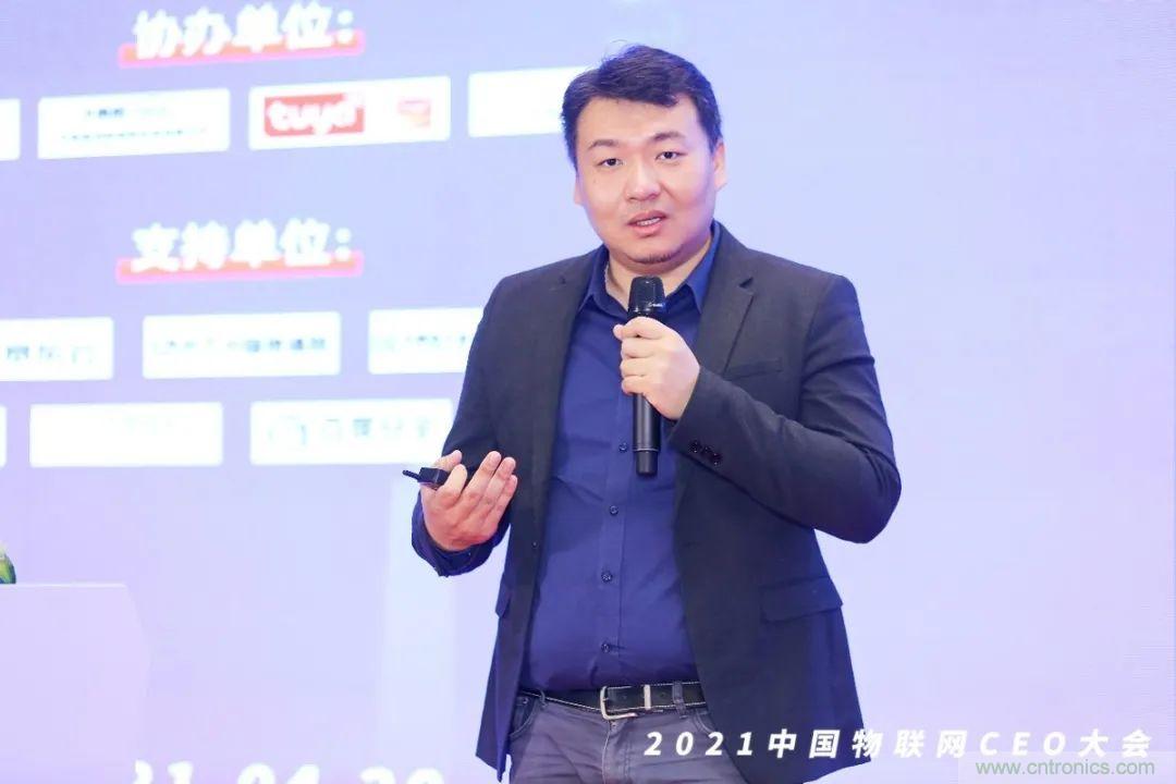 時代拐點，探索IoT增長引擎，2021中國物聯(lián)網(wǎng)CEO大會在上海盛大召開