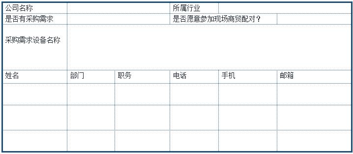 2021 EeIE智博會，全新智能制造體驗火熱登場，這個7月等你來！