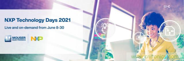 貿(mào)澤贊助2021恩智浦技術(shù)日，為你解讀汽車、連接與邊緣計(jì)算設(shè)計(jì)解決方案