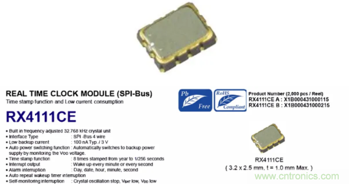 利用EPSON的RTC實(shí)時(shí)時(shí)鐘模塊+Panasonic電池實(shí)現(xiàn)系統(tǒng)級(jí)的低功耗