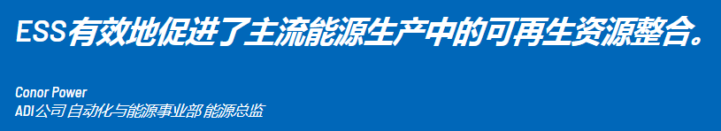 智能電網(wǎng)應用中的可再生能源存儲系統(tǒng)