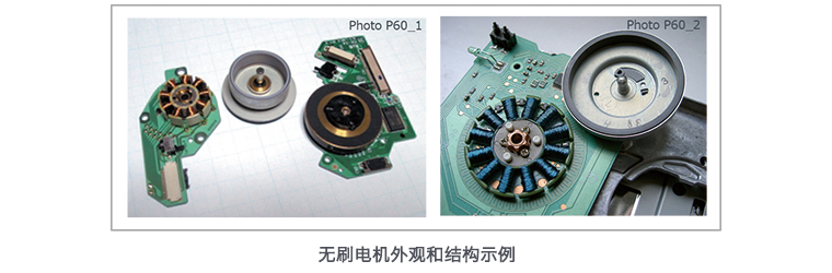 三相全波無刷電機(jī)的結(jié)構(gòu)