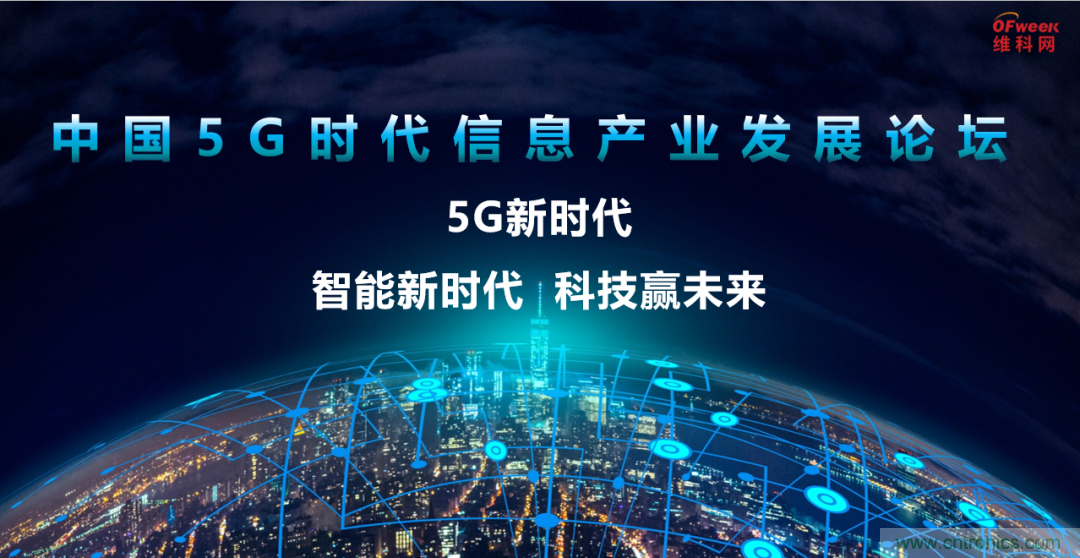 2021數(shù)字經(jīng)濟大會推5G通信展區(qū)，“5G+工業(yè)互聯(lián)網(wǎng)”，帶你體驗萬物智聯(lián)