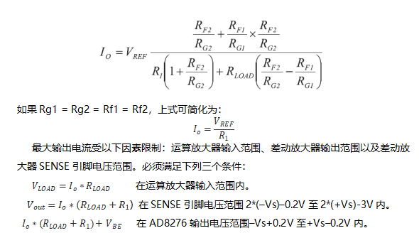 ADI應力測試應用方案 助力高效電阻應變測試