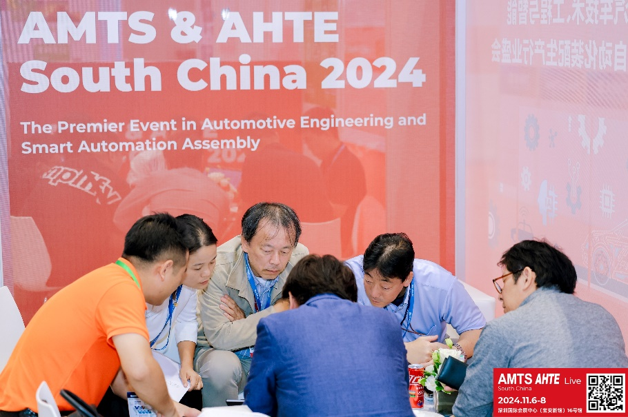 AMTS & AHTE South China 2024圓滿落幕 持續(xù)發(fā)力探求創(chuàng)新，攜手并進(jìn)再踏新征程！