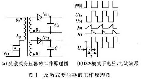 比對(duì)隔離電源與非隔離電源