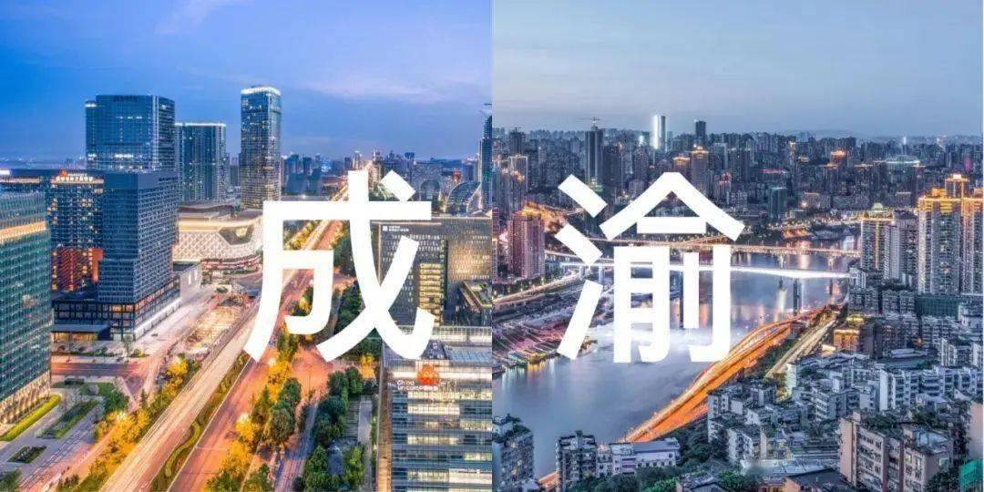 助力成渝雙城經(jīng)濟(jì)圈，2023中國(guó)（重慶）電子信息助力產(chǎn)業(yè)融合高峰論壇即將啟幕